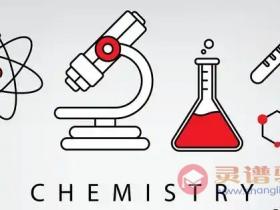 初中化学知识点总结1.1:物理变化的定义