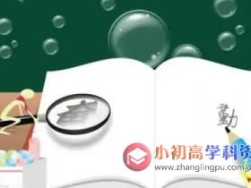 初中数学知识点总结八年级6.6:二次根式的混合运算