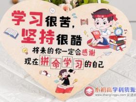 小学数学公式大全知识点总结1.7:求近似数的方法-进1法