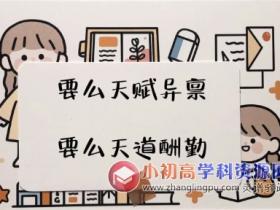 小学数学公式大全知识点总结1.5:整数的改写和近似数