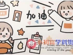 初中数学知识总结七年级2.6:同类项的定义和合并同类项