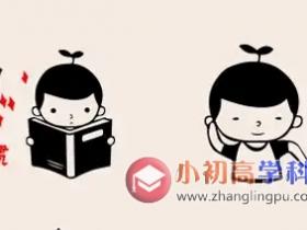 小学数学公式大全知识点总结1.10:整数的大小比较