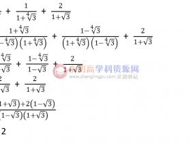 初中数学题库八年级6.2:含有四次根式的分式的化简