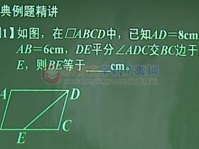 初中数学题库八年级8.1.1:角平分线加平行线等腰三角形来呈现