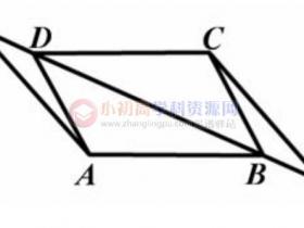 初中数学题库八年级8.1.6:用平行四边形的判定定理证明线段的关系