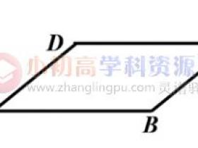 初中数学题库八年级8.2.1:平形四边形判定定理的应用填空