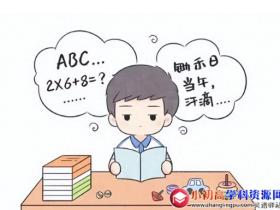 初中数学知识点总结3.7:含参(含字母系数)一元一次方程的解法
