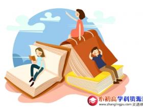 小学数学知识点总结1.11:小数的意义,计数单位与进率