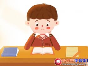 小学数学知识点总结2.9:最大公因数和最小公倍数的关系