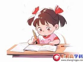 小学数学题库1.4:关于数的改写和省略尾数的例题解析