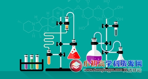 初中化学知识点总结1.3：物理性质和化学性质