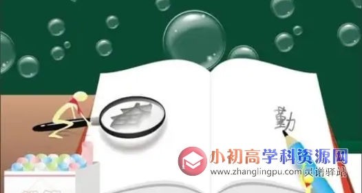 初中数学题库七年级2.1：整式的加减及去括号例题