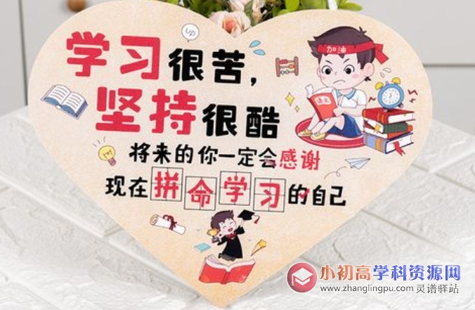 小学数学公式大全知识点总结1.7：求近似数的方法-进1法
