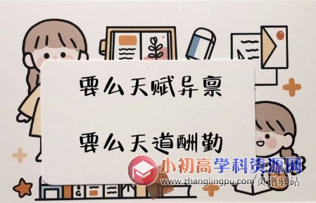 小学数学公式大全知识点总结1.5：整数的改写和近似数