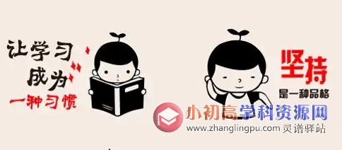 初中数学知识总结七年级2.4：单项式