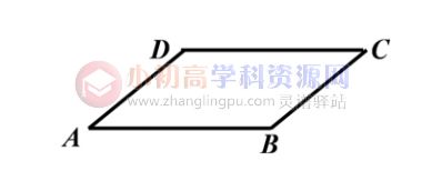 初中数学题库八年级8.2.1：平形四边形判定定理的应用填空