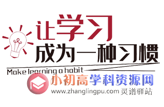 初中数学知识点总结八年级6.4：最简二次根式