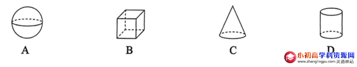 初中数学题库：关于立体图形的运动的立体解析