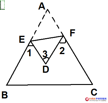 初中八年级上册数学:关于三角形一角折叠在三角形内部的有关角的关系,两种证明方法-图片1