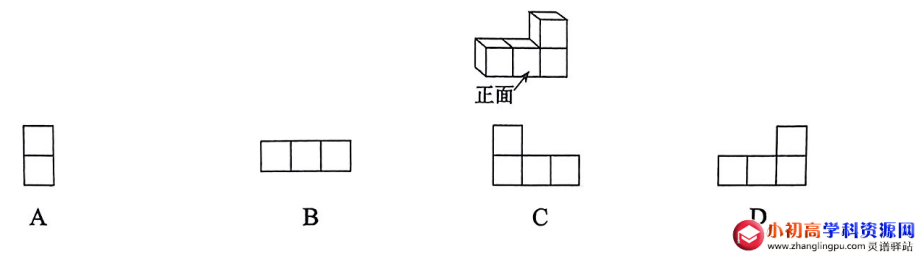 初中九年级数学易错母题：判断由4个相同方块搭成的几何体的三视图-图片1